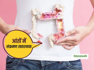 कैसे आंतों में संक्रमण बन सकता है गंभीर समस्या का कारण, शोधकर्ताओं ने जताया सेल के नष्ट होने का खतरा